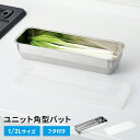 ステンレスバット 1/2Lサイズ 32.4×16×6cm 1個 バット 蓋付き ステンレスバット 角型 コンパクト フタ付き ステンレス 調理バット 日本製 燕...
