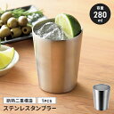 【楽天スーパーSALE10%OFF】タンブラー 280ml 断熱二重構造 結露しにくい ステンレスタンブラー 二重 タンブラー 保冷 保温 真空断熱 カップ コ...