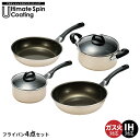 フライパン 26cm/炒め鍋28cm/片手鍋18cm/両手鍋20cm 調理器具4点セット IH対応 ガス火対応 オール熱源対応 調理器具 軽量 フッ素加工 汚れ...