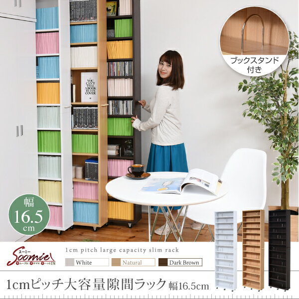 1cmԥå ê 16.5cm 12 ⤵ 200 cm 㥹դ ֤ ê cd dvd ʸ ̡ Ǽ˺...