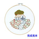 刺繍キット 【丘の上の家】【直径約20cm】【刺繍枠付き】sgy-1778-20cm【メール便配送】(刺繍 ししゅう キット フランス刺繍 フランス セット 手...