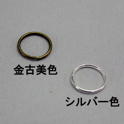 丸カン sgy-526_20p( 手芸用パーツ 手芸 手芸用品 手芸材料 パーツ ハンドメイド アンティーク 材料 まるかん マルカン 金具 ハンドメイド資材)