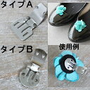 【業務用 20個(10足分)セット 】 シューズクリップ sgy-408_ab_20p【メール便配送】( ブローチピン 手芸 ヘアアクセサリー パーツ 和洋裁材...
