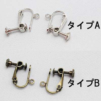 イヤリング金具[2個(1ペア)][ネジ＆クリップ式 銅製 18mm×15mm] sgy-401 ( イヤリング パーツ カン シ..