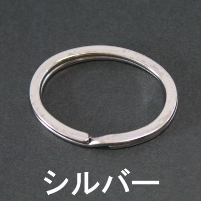 キーホルダー用楕円リング 1個 sgy-619 [28mm×36mm 金古美 シルバー カラー]【メール便同梱可】( パーツ ハンドメイド キーホルダー 楕円 リング 材料 金具 ハンドメイド資材 アンティークゴールド 銀）
