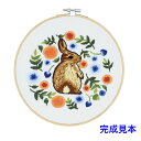 刺繍キット【うさぎ】【直径約20cm】【刺繍枠付き】sgy-1833-c-20cm【メール便配送】(刺繍 ししゅう キット フランス刺繍 フランス セット 手芸 ハンドメイド 刺繍枠 枠 フレーム ウサギ 兎 ラビット rabbit 動物 かわいい 花)