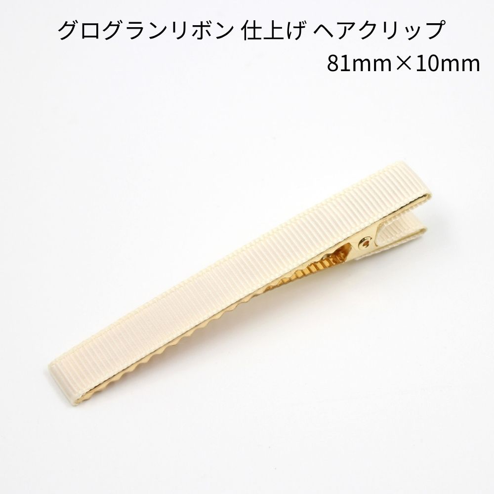 4/20ġۥܥ ž夲 إå[١񡧶⿧ܥ󡧥եۥ磻 ][81mm10mm] sgy-1104...