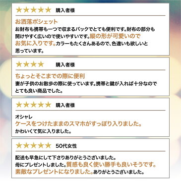 スマホポーチ スマホショルダー 財布機能付き スマホ ポーチ ショルダー スマホポシェット がま口 2way レディース コンパクト お財布ショルダー お財布 縦型 財布 おしゃれ かわいい ショルダーバッグ ミニショルダー ストラップ ミニバッグ プレゼント ギフト 送料無料