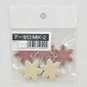 モザイクタイル アーセロ MIX-2 ASMIX-2