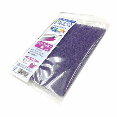 SHAINEX なないろん ガンコな汚れを落とす 紫 #80