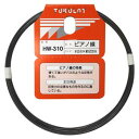 ピアノ線 #24x20m HW-310
