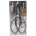 千吉 金 大久保鋏 180mm 藤原産業 園芸用品 ツール 盆栽 道具 剪定 剪定ばさみ 剪定バサミ 鋏 ハサミ はさみ 枝切 枝切ばさみ 枝切り 植木 庭木 ...