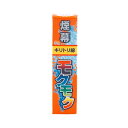 煙幕 モクモク