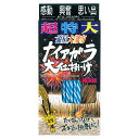 超特大 流星大瀑布 ナイアガラ大仕掛け 純国産