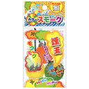 雅 カラースモーク (3個入)