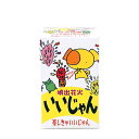いいじゃん