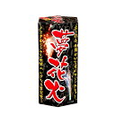 夢花火