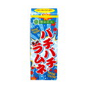 パチパチラムネ