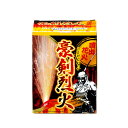 豪剣烈火