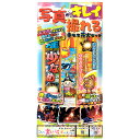 写真がキレイに撮れる手持ち花火セット S