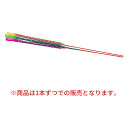 七変色すすき
