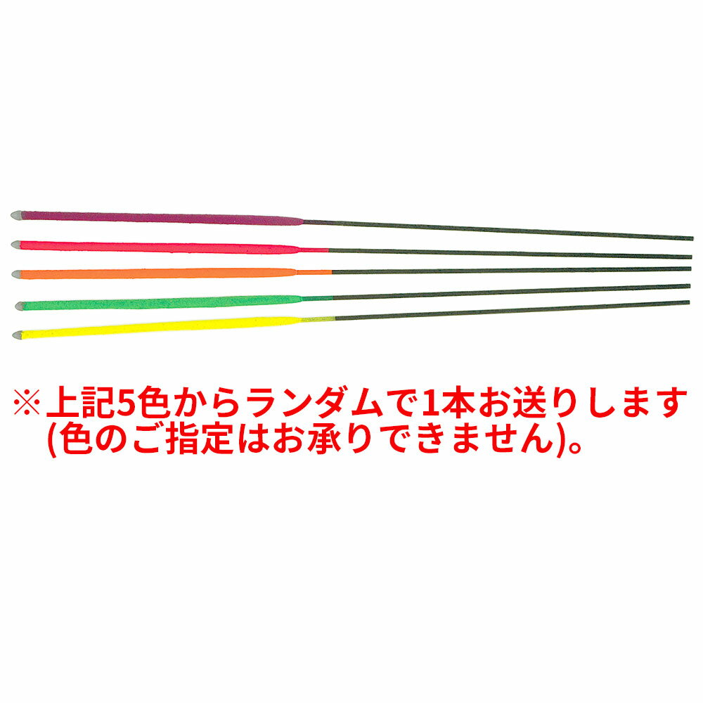 煙少なめスパーク30