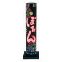 ぼたん