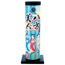 八方美人
