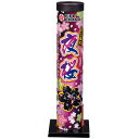 夜桜(やおう)