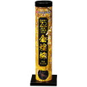 金煌柳 (きんきらやなぎ)