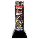 60 (ロクマル) 魂
