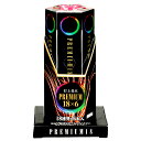 プレミアム18 (18連発×6本 最大108連発)