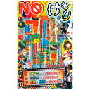 けむり泥棒(黄)