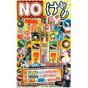 けむり泥棒(赤黒)