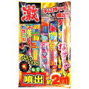 火力セット 激