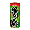 緑閃大柳