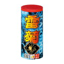 雷菊
