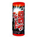 照明だ〜ん!!