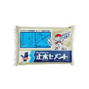 サンホーム 止水セメント 瞬結・超早強性接着剤 1.3Kg