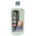 商品情報 容量 1L 成分 合成樹脂（アクリル樹脂）、水 用途 ツヤのない天然石(大理石・御影石・玄晶石等)、テラゾー・ツヤのない磁器タイル・コンクリート等の石質床※屋内の床専用です。 使用できない床 鏡面仕上げの天然石、ツヤのある磁器タイル、テラコッタタイル、特殊な表面仕上げの石質床※ベランダなど直接雨があたる所や水が流れ込むような所には塗布しないでください。