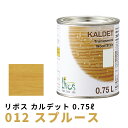 リボス カルデット スプルース 0.75L