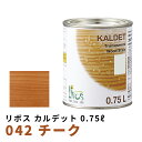 リボス カルデット チーク 0.75L