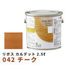 リボス カルデット チーク 2.5L