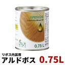 オスモカラー ウッドステインプロテクター0.75L 屋外用 半透明 着色 屋外 防カビ 防腐 防藻 保護 自然 健康 osmo オスモ ワックス オイル ステイン 塗料 カラー ペンキ 素材 木 ウッドデッキ 塗り替え DIY 天板 ガーデニング フェンス 家具 コスパ おすすめ