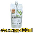 リボス グラノス 400ml (詰替用) その1