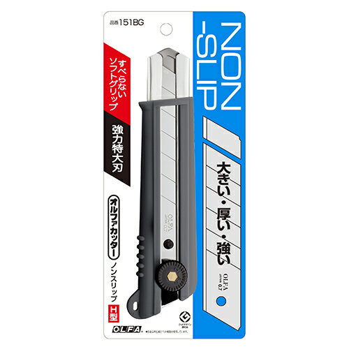 オルファ カッターナイフ ノンスリ