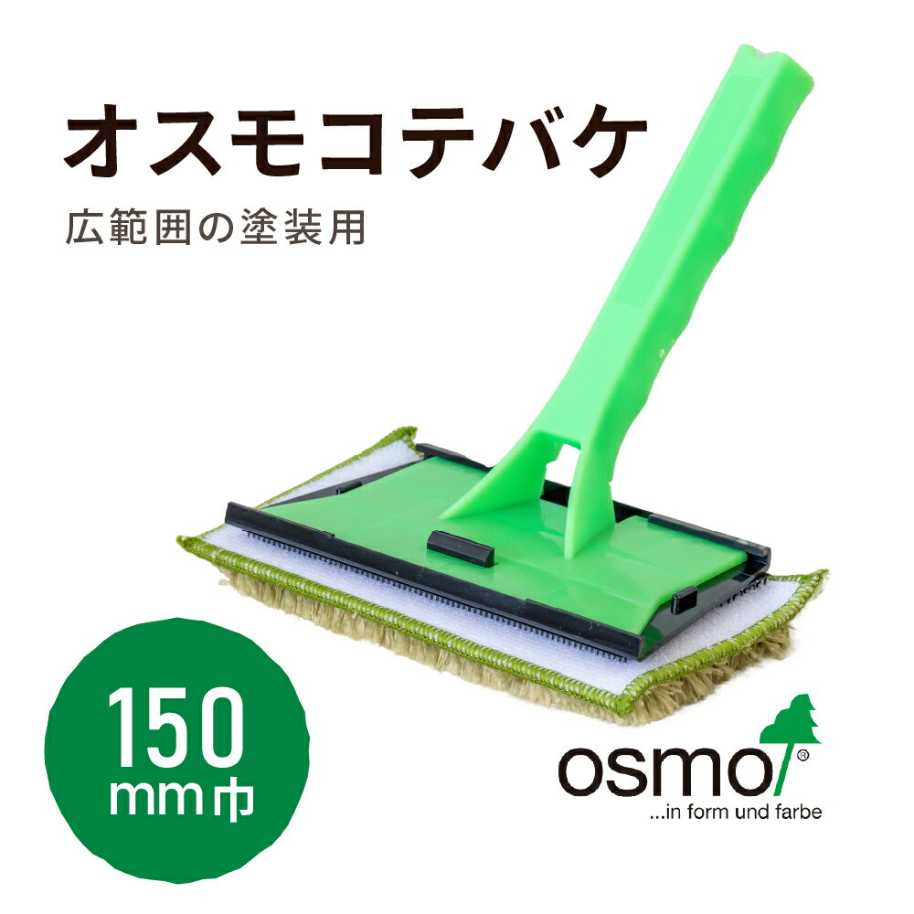 ユリックス刷毛【建築用】 40mm (好川産業製）