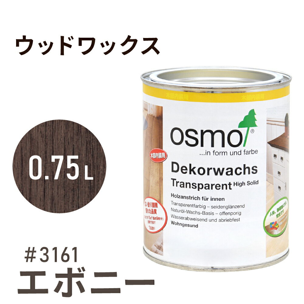 ⥫顼 åɥå 3161 ܥˡ 0.75L ѿƩ ȾƩ 忧 3ʬĤ似 Ϥÿ ɱ ƥʥ  饯...