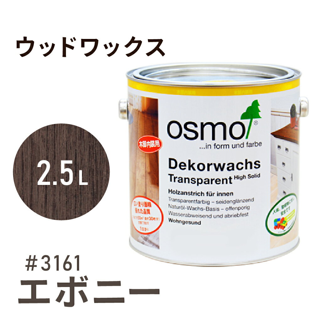 ⥫顼 åɥå # 3161 ܥˡ 2.5L ѿƩ ȾƩ 忧 3ʬĤ似 Ϥÿ ɱ ƥʥ  饯 ݸ Ĥ ...