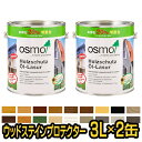 オスモカラー ウッドステインプロテクター 全19色 6L(3L×2)